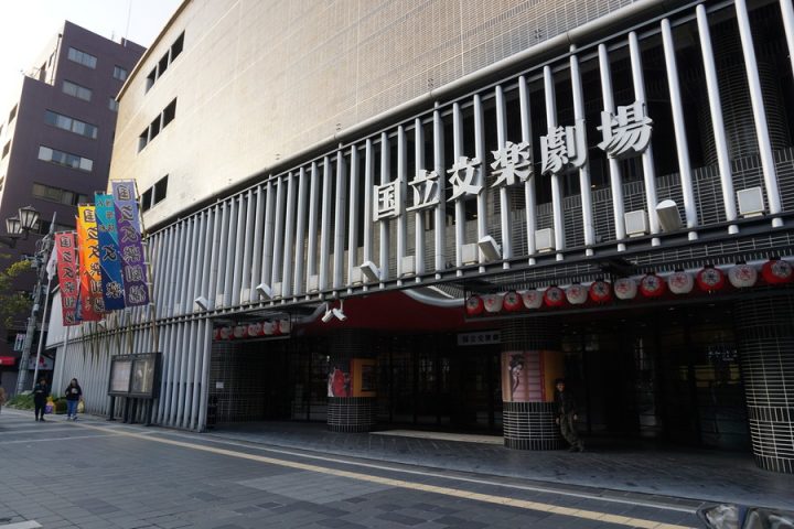 国立文楽劇場（公衆電話付近）
