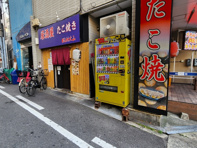たこ焼き屋風林火山前（谷九3番出口）