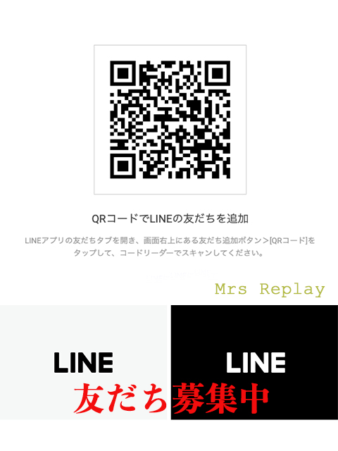 LINEでご予約・ご案内もさせていただいております。